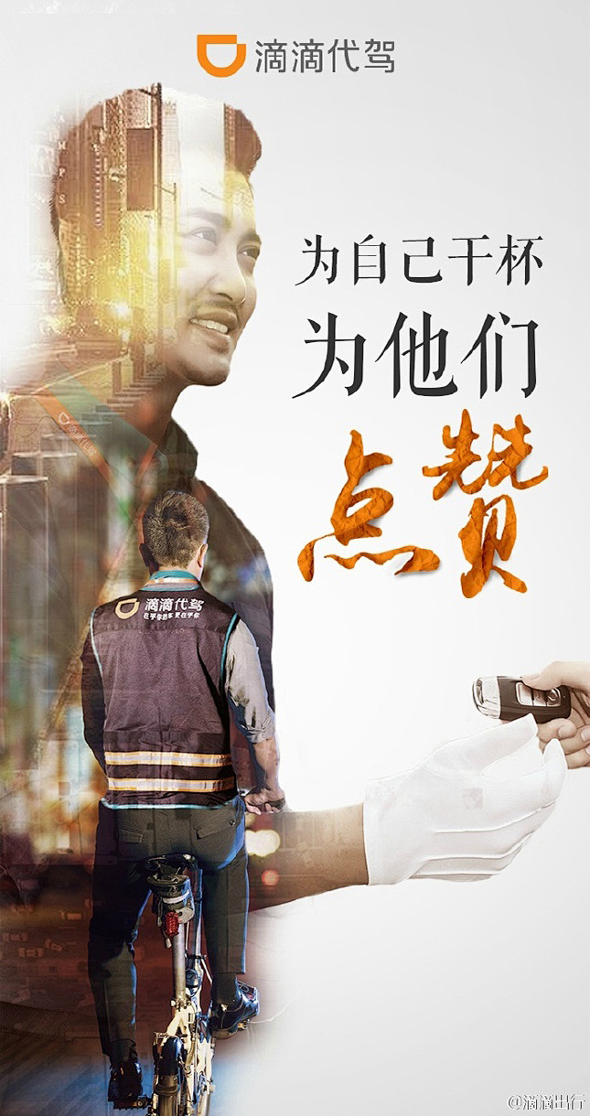 从劳动节看节日借势营销的“冰火两难”（上...