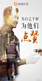 从劳动节看节日借势营销的“冰火两难”（上） | 梅花网