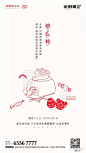 【作品】—— 腊月二十三小年微信