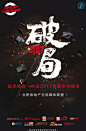 新浪乐居美编作品集-2017优秀的移动专题设计