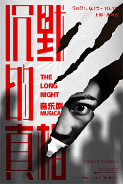 ca8zQyyz采集到海报 排版