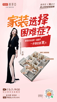 Charlie™采集到索菲亚设计集(作品)