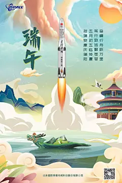 微博搜索