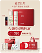 稀物集旗舰店