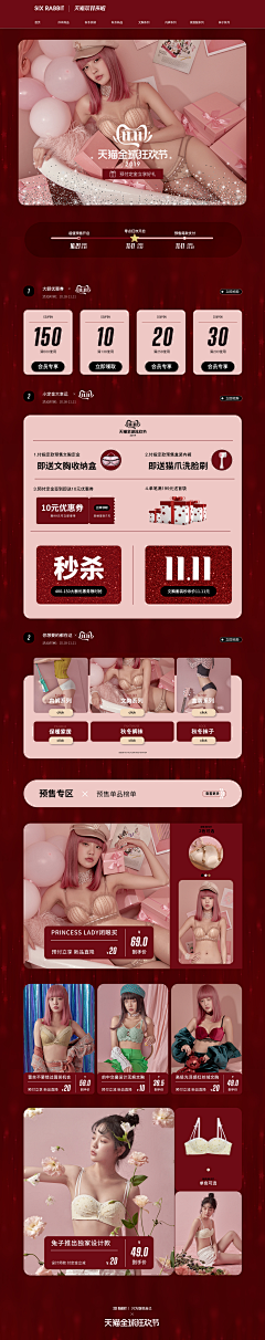 断_点采集到券