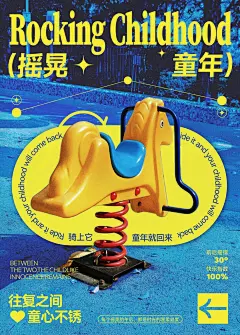 版式积累 _ 海报练习_3_我又又又来找参考啦_来自小红书网页版
