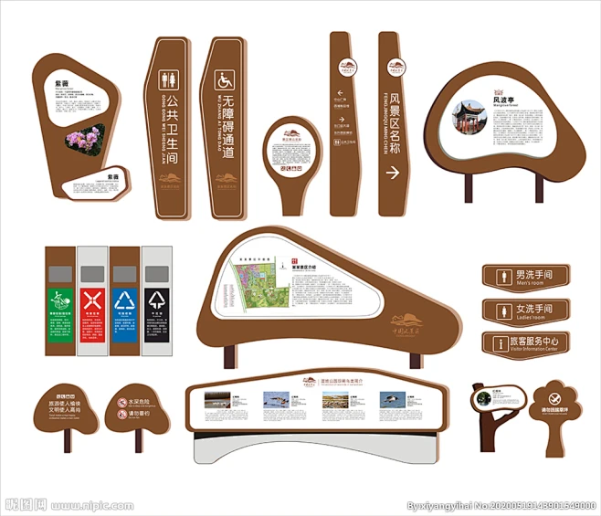 湿地公园森林公园导视牌设计-花瓣网