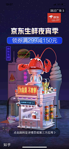掉渣不能抖采集到A-APP┃抽奖