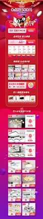 预热11-ARROW箭照明旗舰店-天猫Tmall.com