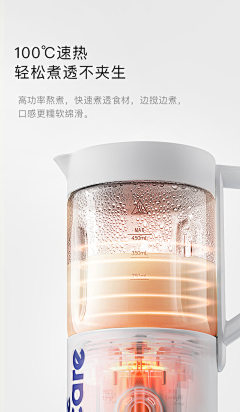郑积业_大成采集到理发器参考