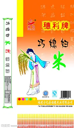 米袋源文件