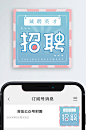 新媒体封面