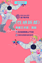 TOPYS | 全球顶尖创意分享平台 OPEN YOUR MIND