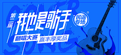 Anz欢采集到科技活动主视觉