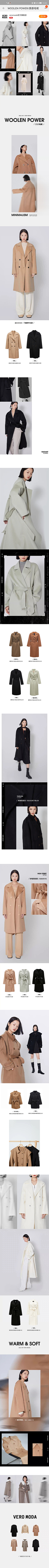 念靓女采集到轻奢模块