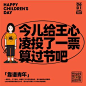 @懒人便利商店 的个人主页 - 微博