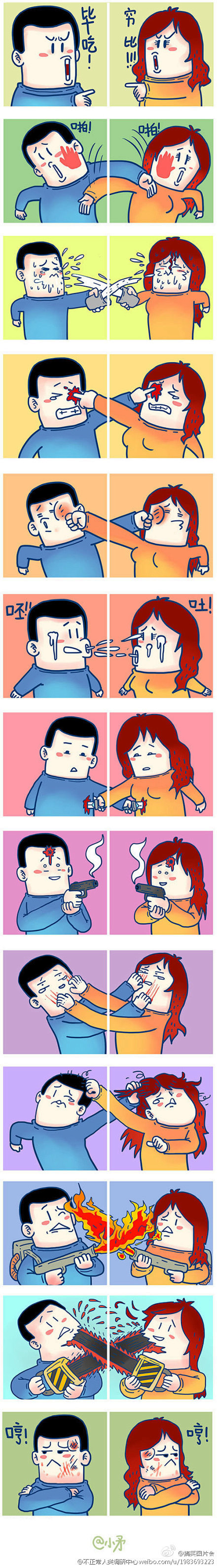 “情侣”头像，哈哈