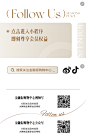 微信截图_20230828165701