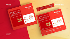 绿萝啊采集到包装设计