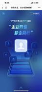 年度报告 (6)