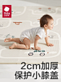 babycare宝宝爬行垫拼接加厚家用婴儿无甲醛客厅爬爬垫儿童地垫-tmall.com天猫