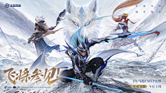 AbUD采集到5-起风，动势，有意思