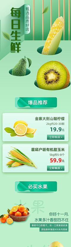 Ashuang！！采集到日常首页（无线）