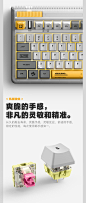 PANDAER X IQUNIX 超触感透明机械键盘-魅族商城_abb2db14
