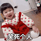 "丸子妹表情..."搜索结果 - 微博