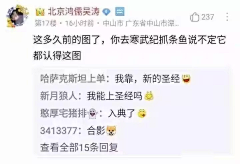 Smirror_采集到表情包