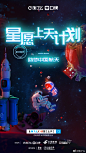 #祝福中国航天# #东方红一号发射成功50周年... 来自饿了么 - 微博