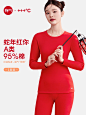 有内红色保暖内衣女纯棉抗菌绒感加厚防寒秋衣秋裤蛇年本命红套装-tmall.com天猫