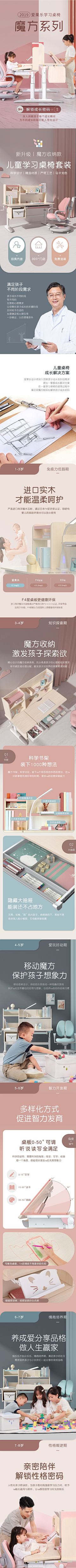 燕来飞去采集到Home textile home page