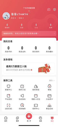 lsa-形采集到我的