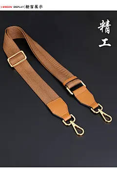 匠心坊 MC相机包背包带子 可调节帆布双肩包宽肩带包包配件单买-淘宝网