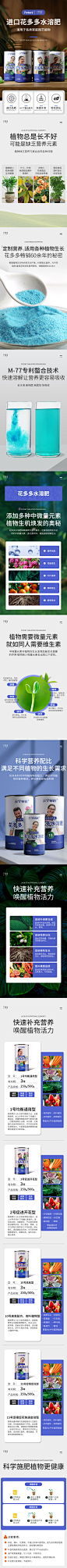 花多多详情_01
