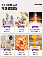 大宇微压破壁机家用豆浆机多功能全自动免煮小型低噪音旗舰款正品-tmall.com天猫