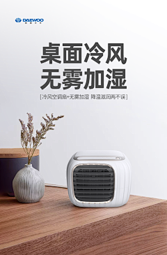 总裁的图库采集到产品摆拍