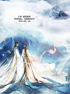 扶苏/司卿言采集到古风底图