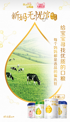 翻翻翻萝卜~采集到素材:牛奶那些事儿