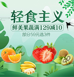 阵阵时间问候我自己采集到电商活动