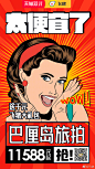 【爱境外旅行的潮人er看过来：境外当地玩乐必买推荐已为您准备好】
「带#越玩越过瘾#转发@ 你爱旅行的好友，抽3人送飞猪公仔」@微博抽奖平台 

经常被问到，今年双11有什么亲子游优惠推荐？
香港迪士尼“买一送一”：1晚酒店价=住2晚（可选海景/标准房），1日票价=2日入园！

适合情侣/闺蜜 ​​​​...展开全文c