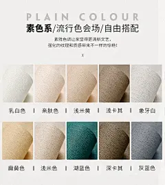 慕森 现代简约日式亚麻纯色素色墙纸北欧风客厅餐厅卧室书房壁纸-tmall.com天猫