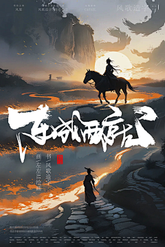 雯子js采集到中式