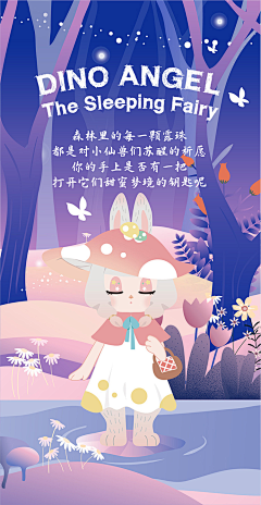 Colourfulblingbling采集到潮玩