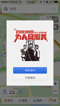 灬未完、待续ぺ采集到app