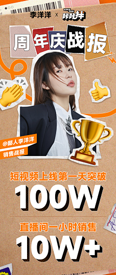 没点素质很正常采集到战报