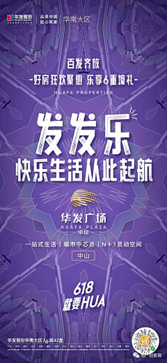 唔敢不从采集到城市系列