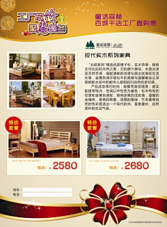 Smarter02088采集到案例库
