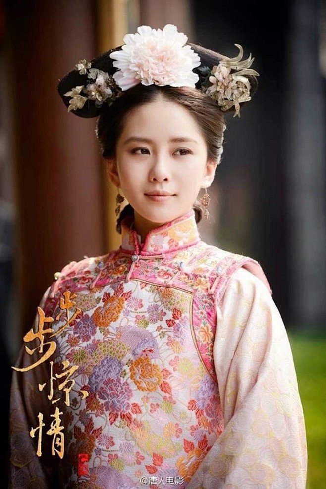 刘诗诗步步惊心古风丽人